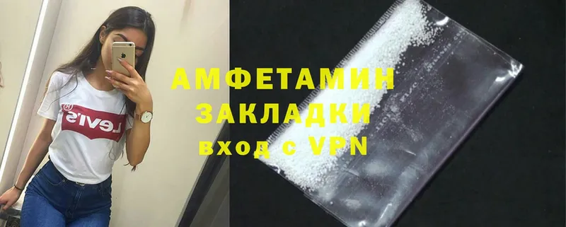 блэк спрут вход  Чистополь  Amphetamine VHQ 