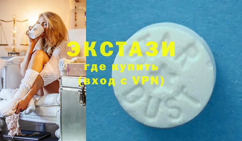 Ecstasy VHQ  купить наркоту  Чистополь 